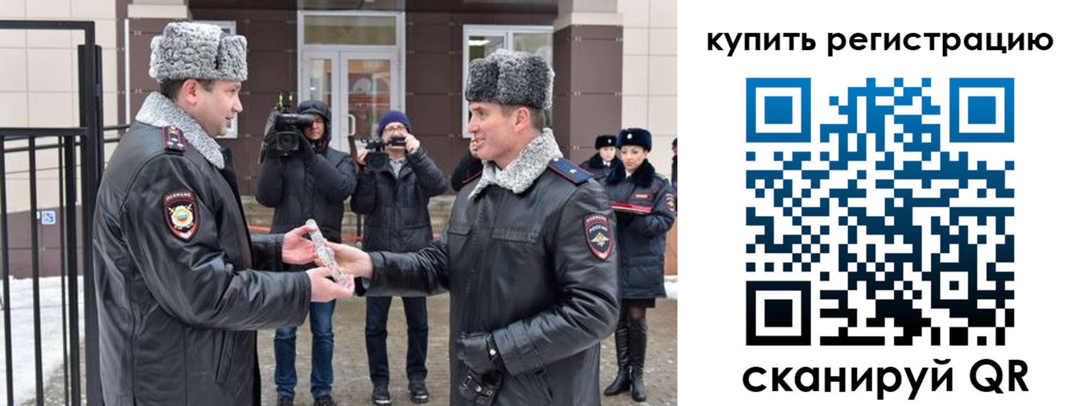 прописка иностранных граждан в Астраханской области